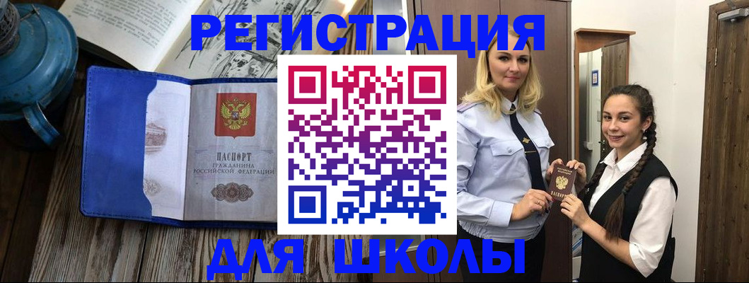 прописка паспорт в Калужской области