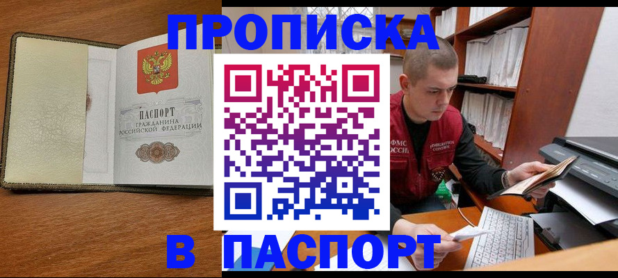 найти адрес прописки в Калужской области