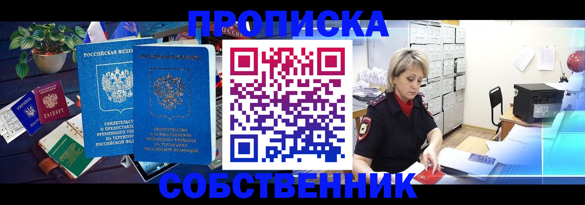 временная регистрация адрес в Калужской области