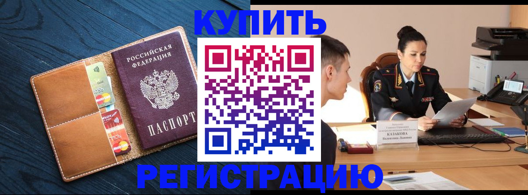 миграционный учет в Калужской области